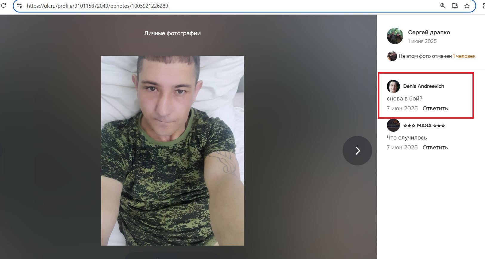 Drapko_Sergey_001__SoR_008__-OK.jpg Drapko_Sergey_001__SoR_008__-OK.jpg